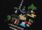 Load image into Gallery viewer, BAPE Japan Culture Tee Black
